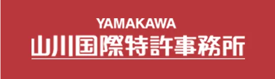 山川国際